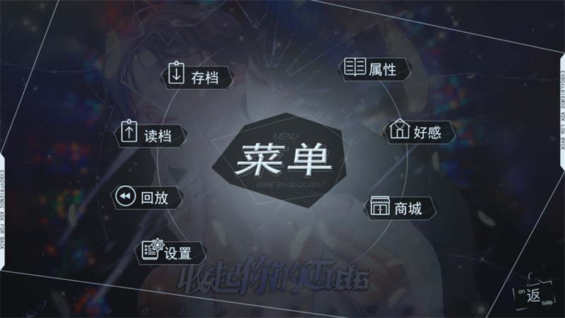 收起你的Tusks完结版截图