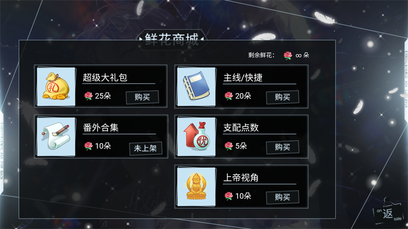 收起你的Tusks完结版截图