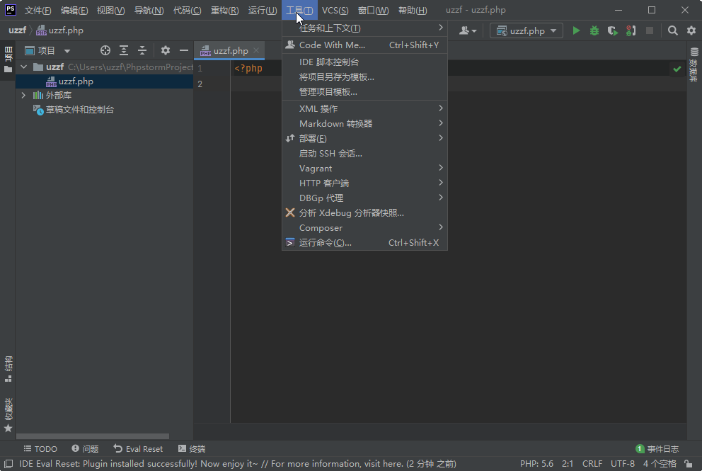 JetBrains PhpStorm 2021���°��ͼ3