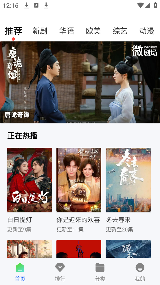 瞬启视频去广告免费版截图