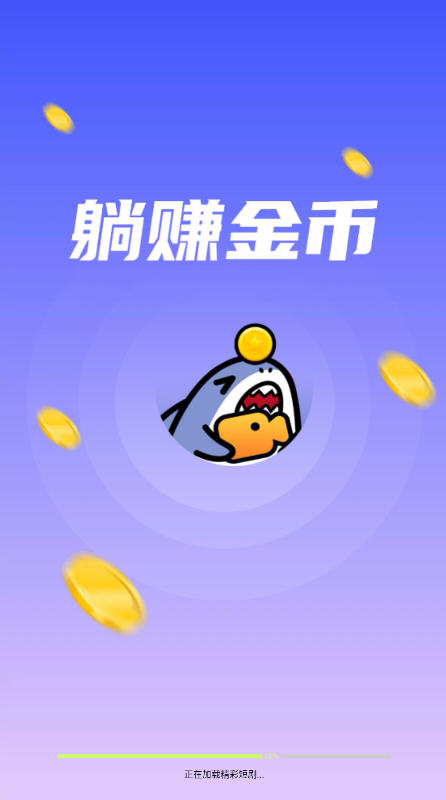 小电视短剧app截图