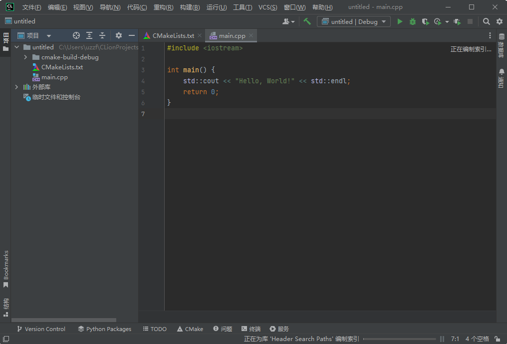 JetBrains CLion 2022 破解最新版截图0