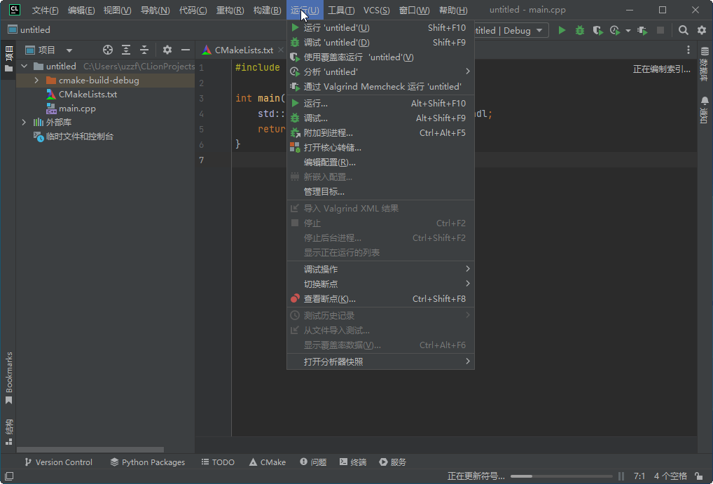 JetBrains CLion 2022 破解最新版截图2