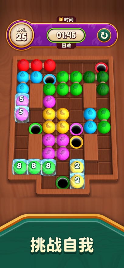 再消一关游戏(Rolling in Holes)截图