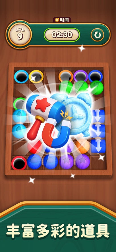 再消一关游戏(Rolling in Holes)截图