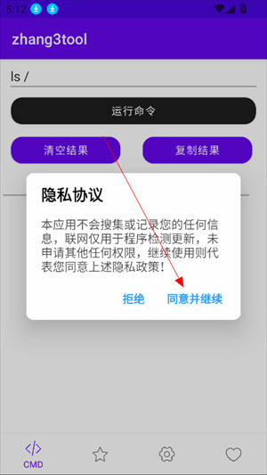 Zhang3Tool��ȹ������߽�ͼ