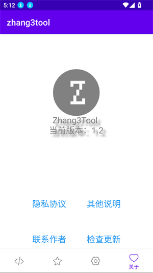 Zhang3Tool��ȹ������߽�ͼ