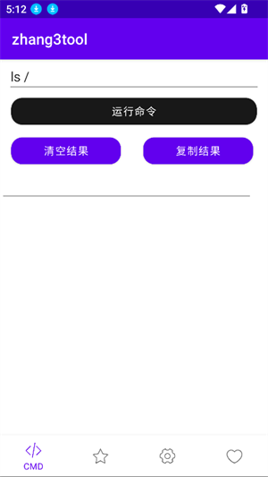 Zhang3Tool��ȹ������߽�ͼ
