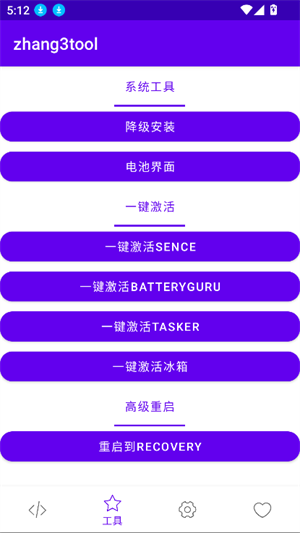 Zhang3Tool��ȹ������߽�ͼ
