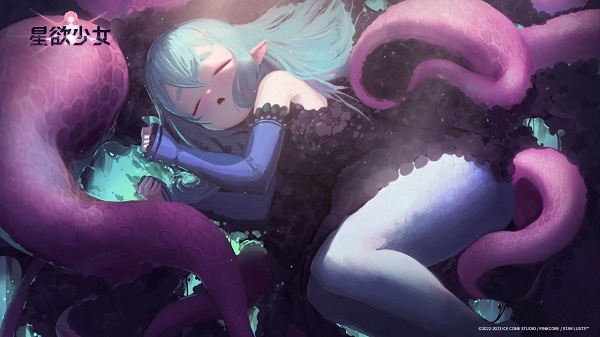 星欲少女(StarLusts)截图