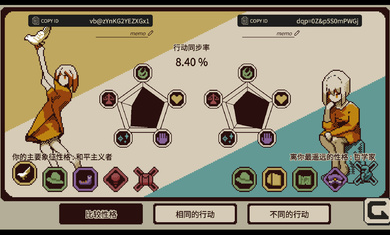 忆我免费版截图