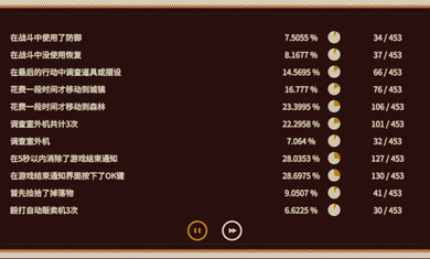 忆我免费版截图