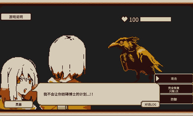 忆我免费版截图