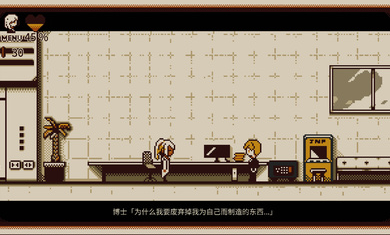 忆我免费版截图
