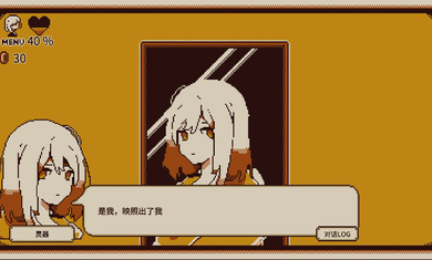 忆我免费版截图