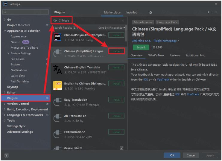 JetBrains GoLand 2023中文最新版截图1
