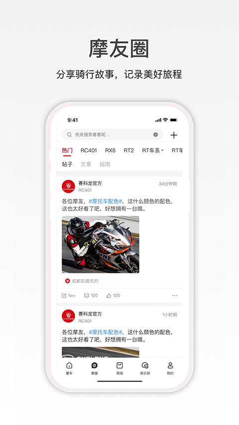 ������Ħ�г�app��ͼ