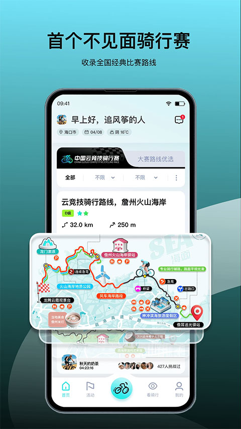���ﾺ��app��ͼ