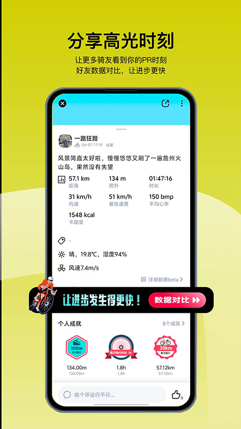 ���ﾺ��app��ͼ