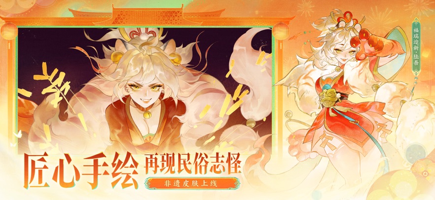 指间山海0.1折截图