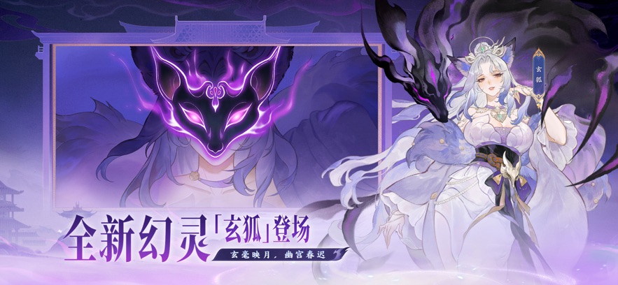 指间山海0.1折截图