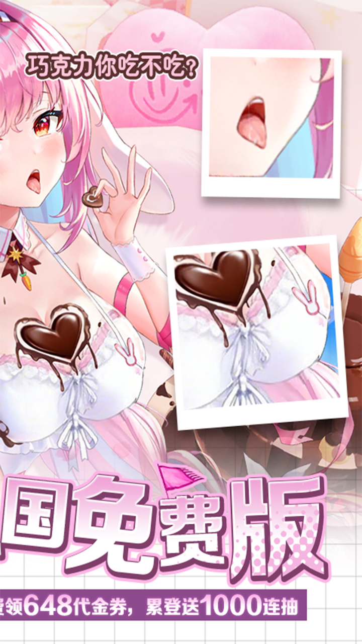 梦幻封神0.1少女三国免费版截图