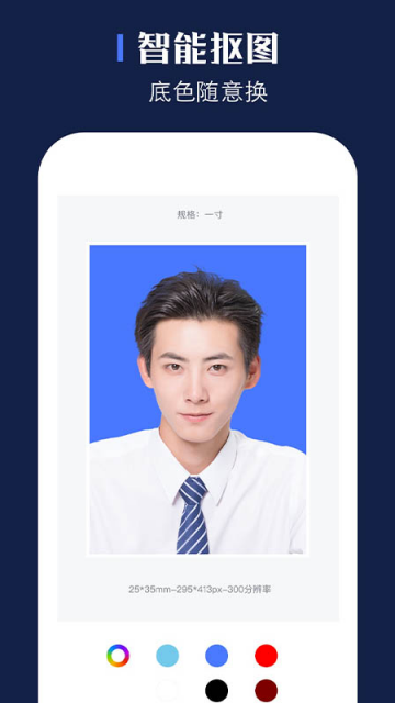 证照之星手机软件安卓版截图