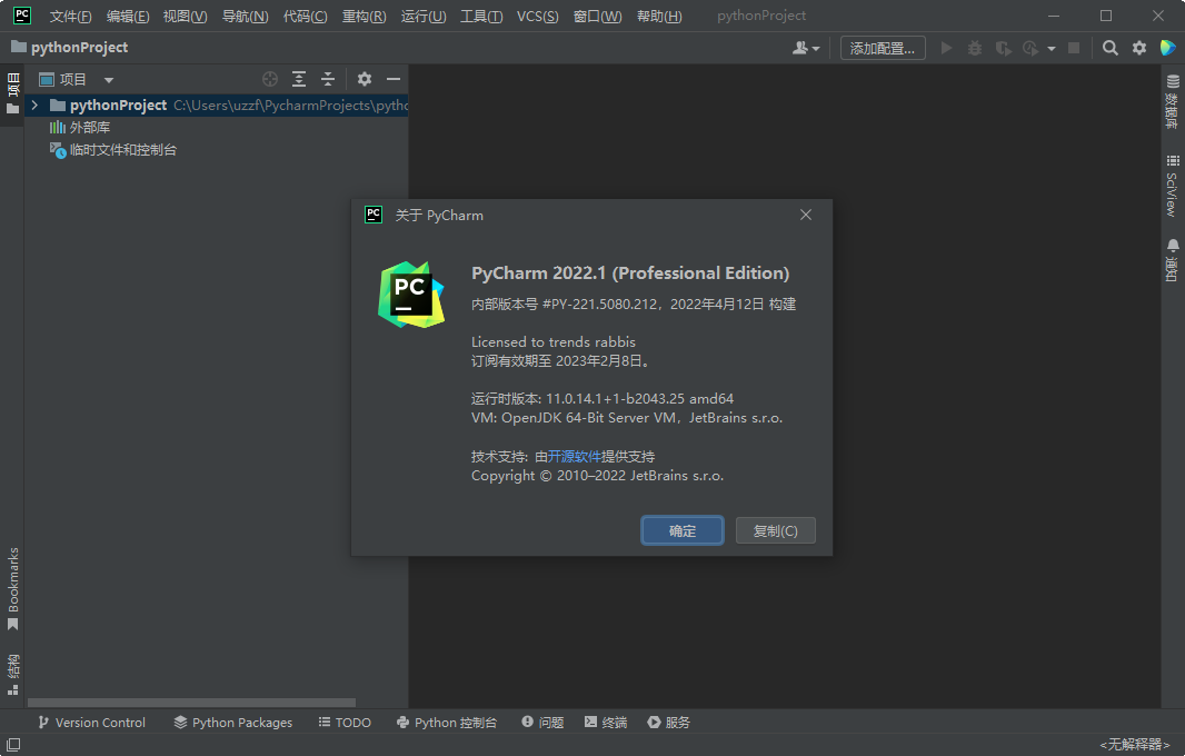 pycharm2022�ƽ����°��ͼ1