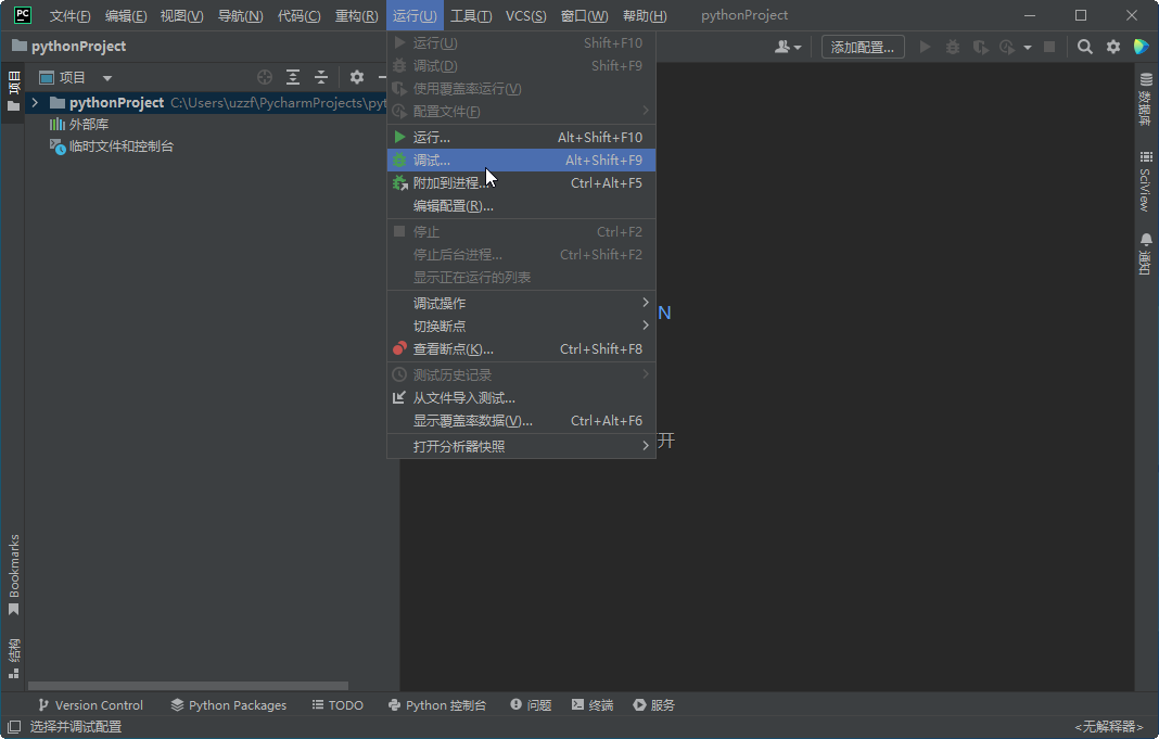 pycharm2022�ƽ����°��ͼ2