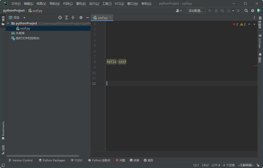 pycharm2022�ƽ����°��ͼ3