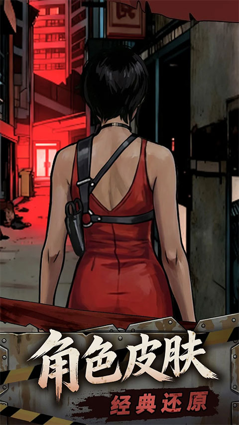 �����Ҵ���(Ruin Survivor)��ͼ