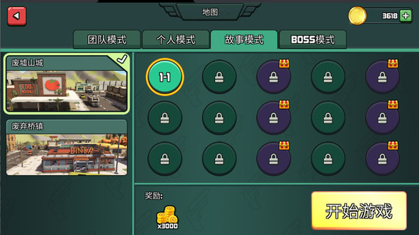 一枪超神手游最新版截图