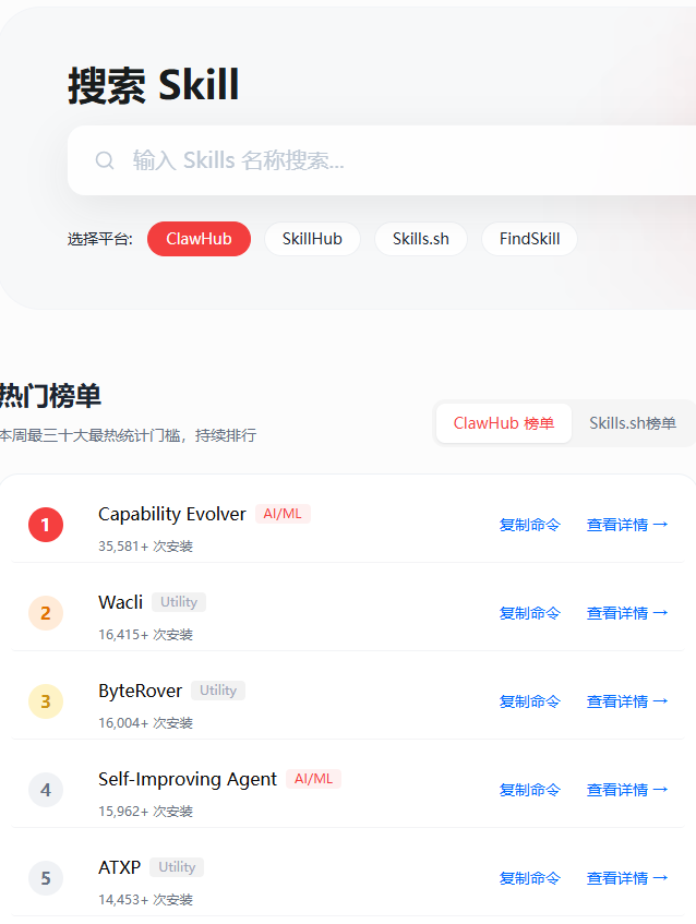 虾书社区截图