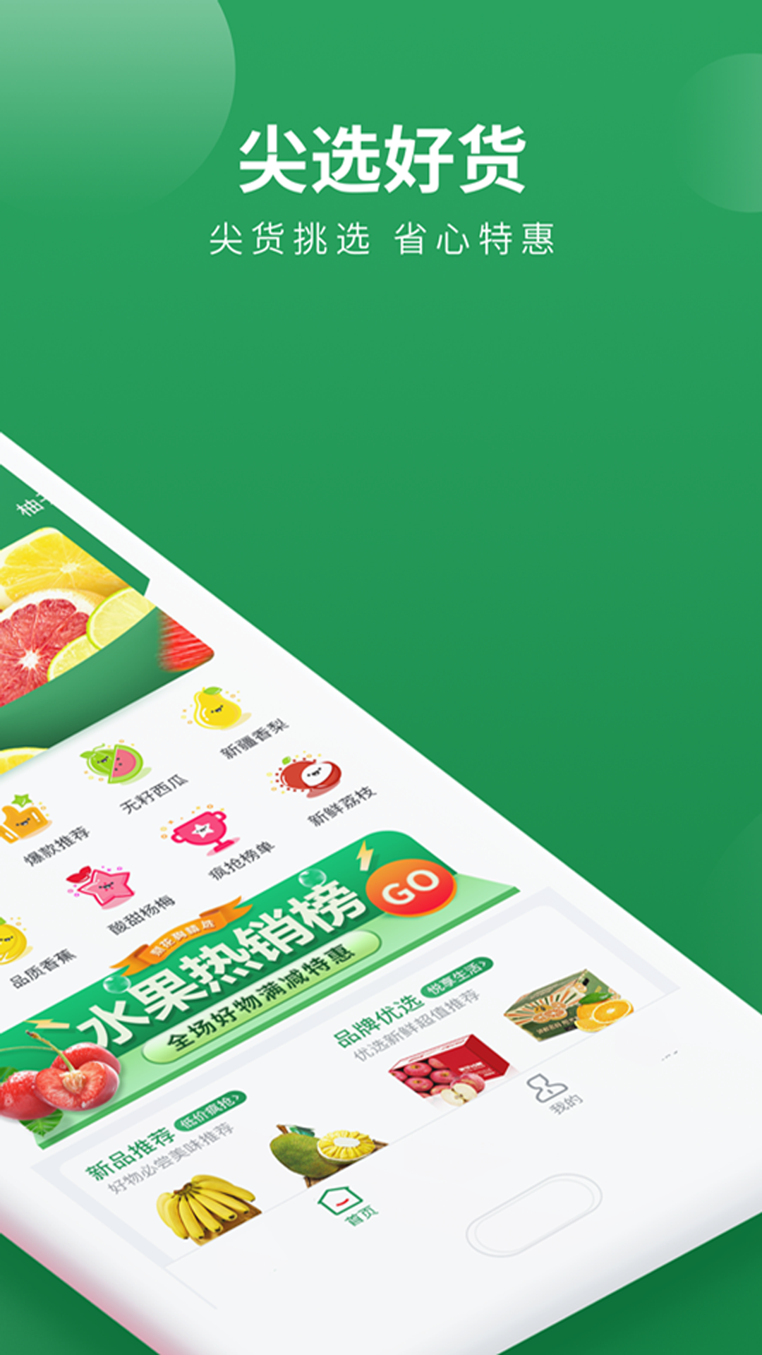 �滨��app��ͼ