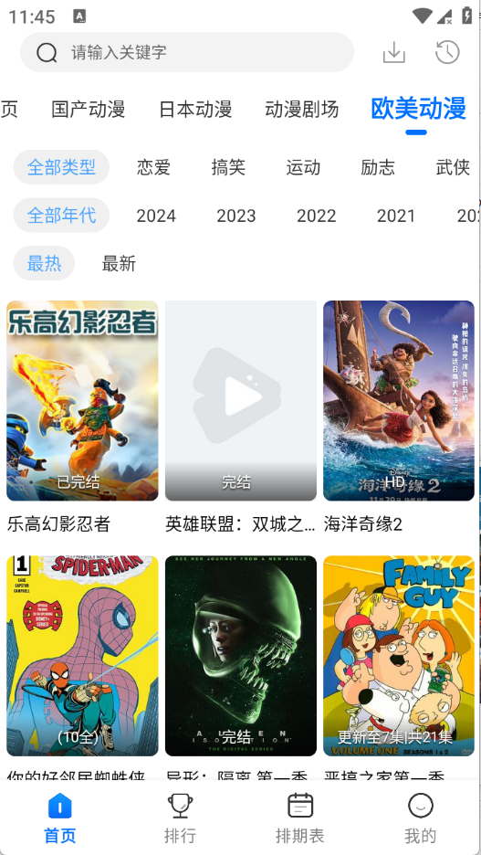 WC����app��ͼ