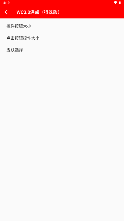 WC3.0����(�����)��ͼ