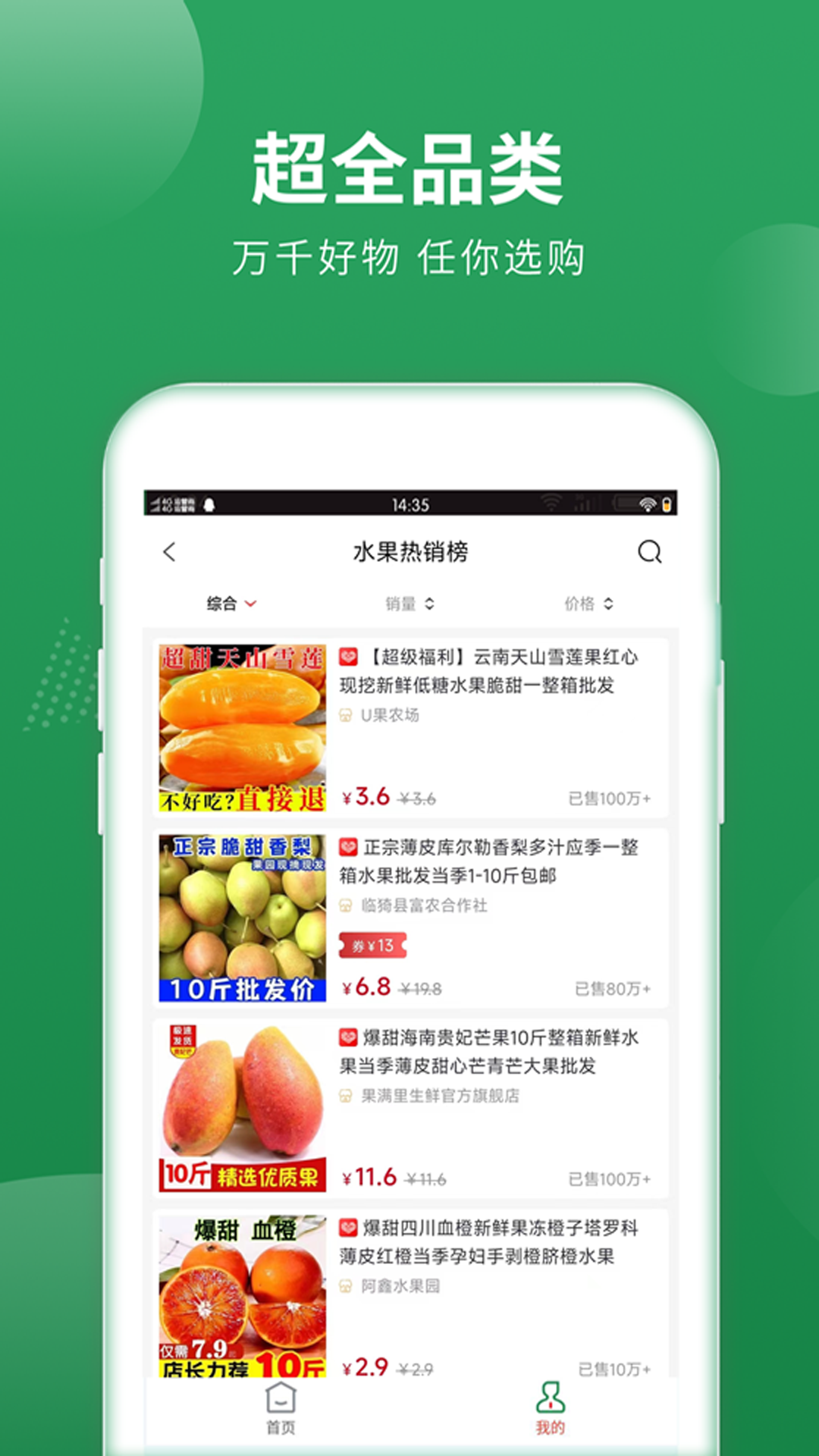 �滨��app��ͼ