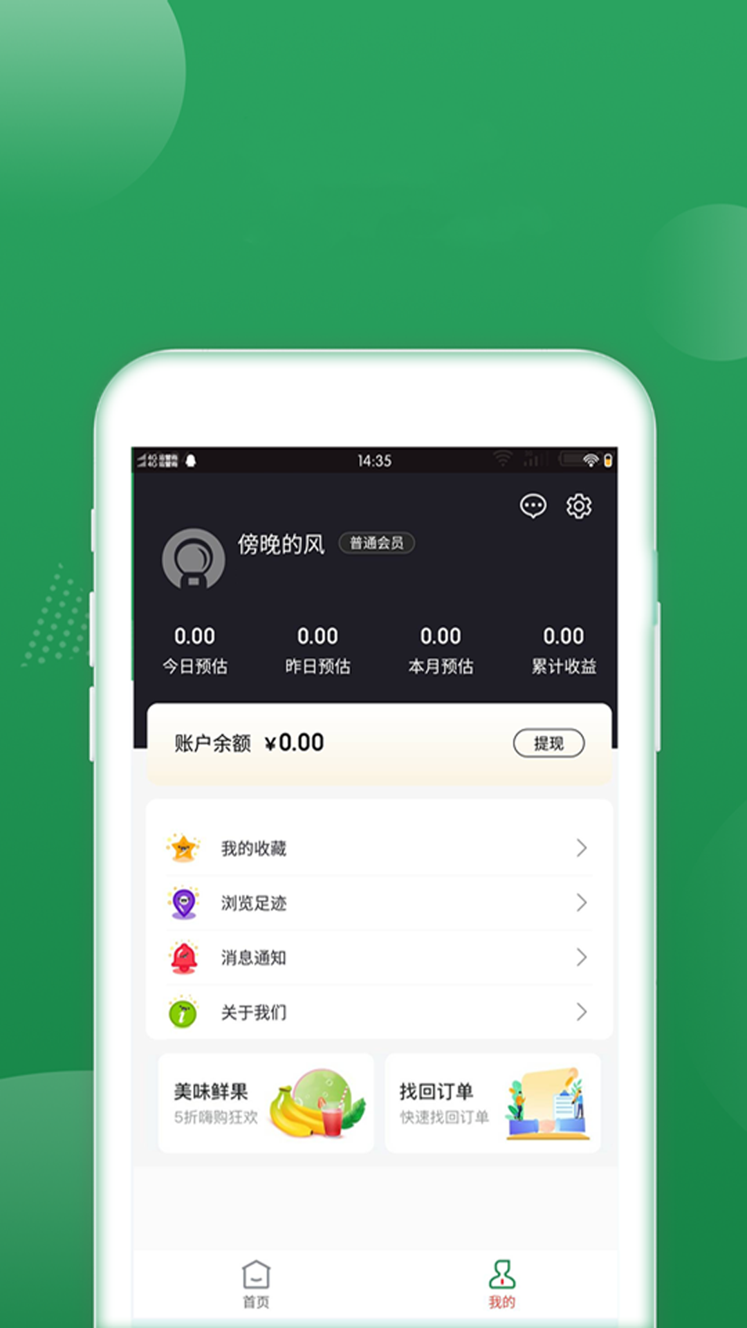 �滨��app��ͼ
