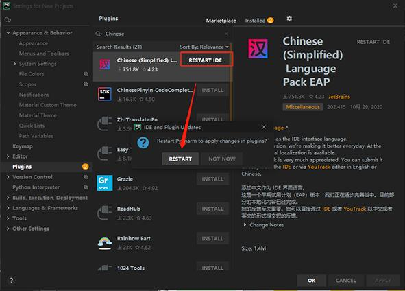 JetBrains PyCharm 2023中文破解版截图2
