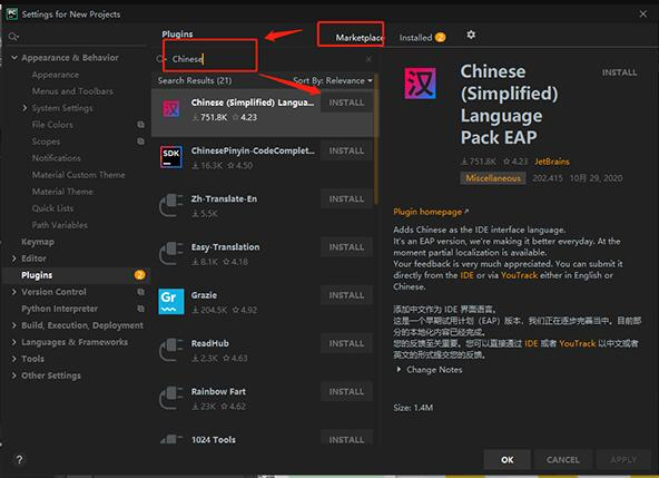 JetBrains PyCharm 2023中文破解版截图1