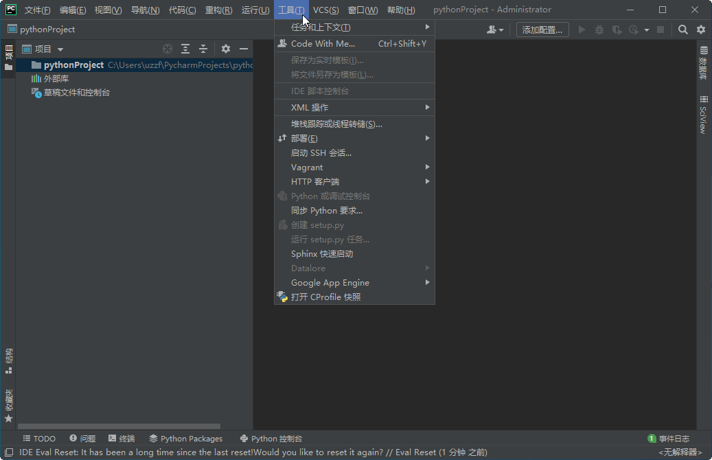 JetBrains PyCharm 2021.1.2 רҵ°æ½ØÍ¼2