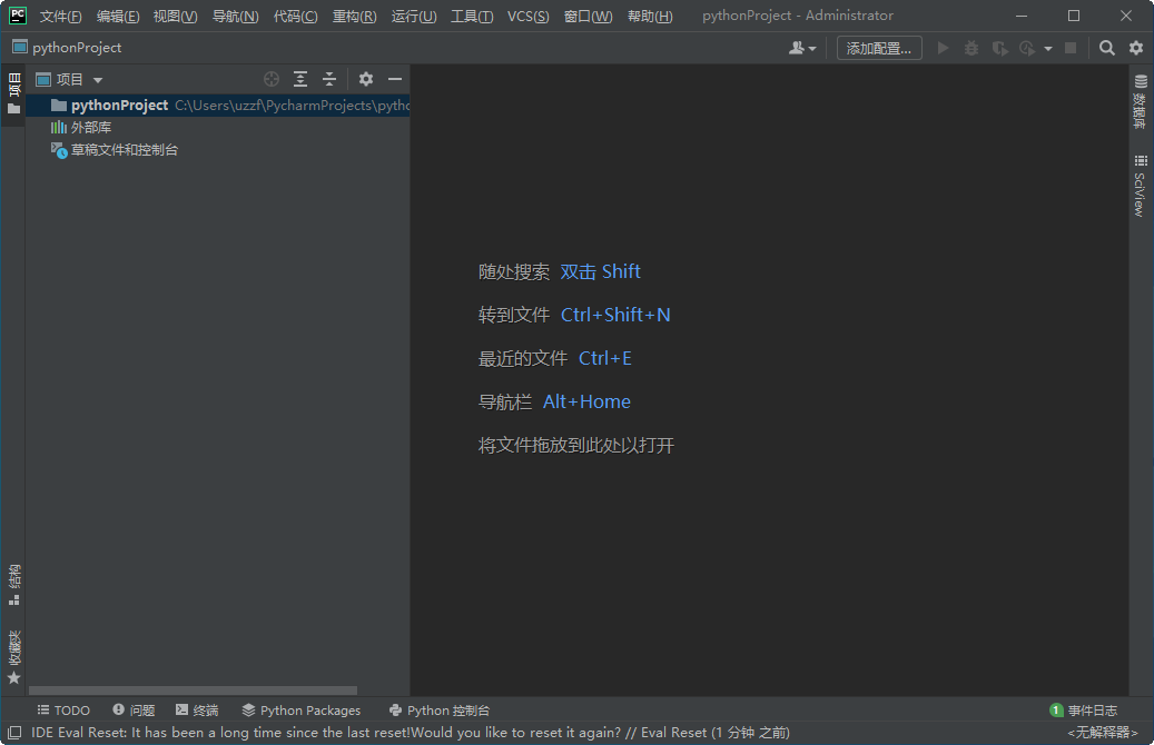 JetBrains PyCharm 2021.1.2 רҵ°æ½ØÍ¼3