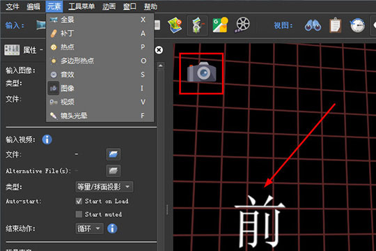 Pano2VR 5.2.3最新版截图1