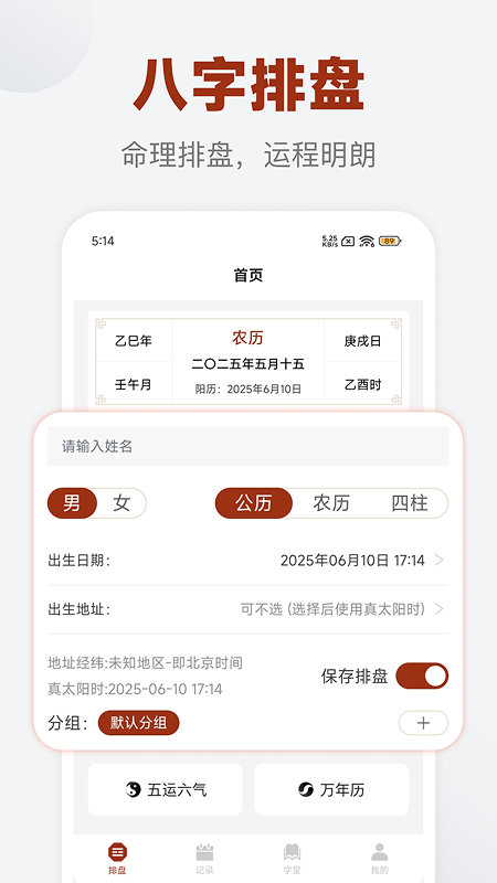 ��Ե��������app��׿��ѽ�ͼ