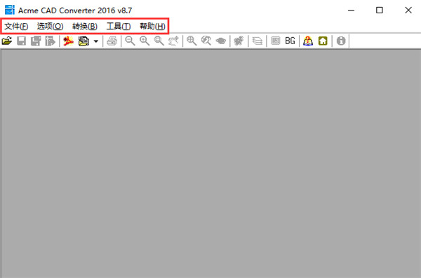Acme CAD Converter 2020最新版本截图1