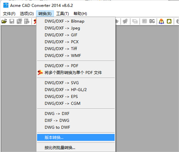 Acme CAD Converter 2020最新版本截图2