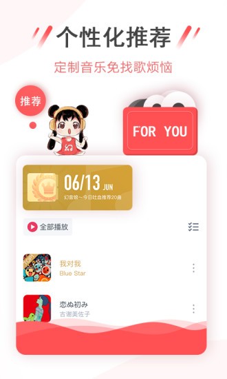 ��������APP�ٷ����ͼ