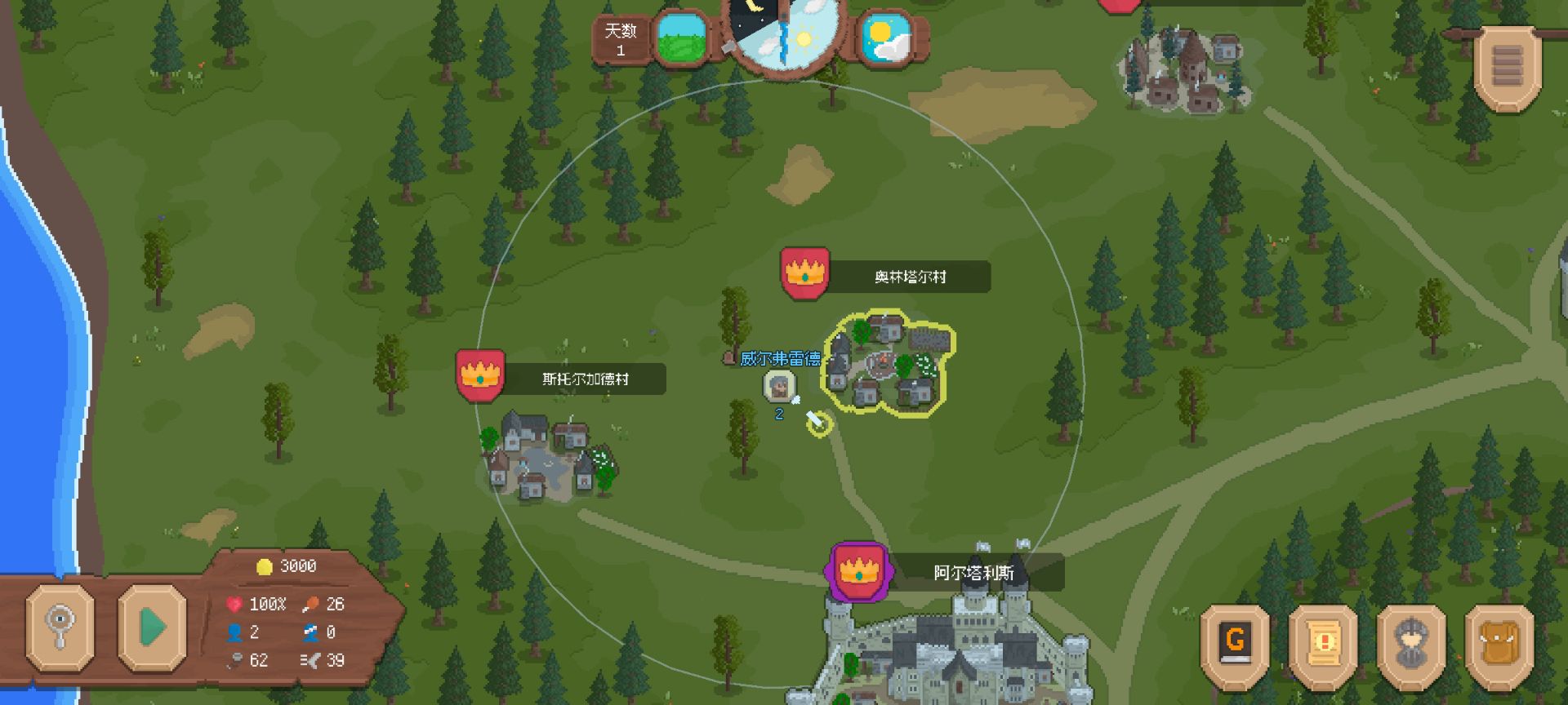 罗德里2.0-沙盒模式(测试版)截图