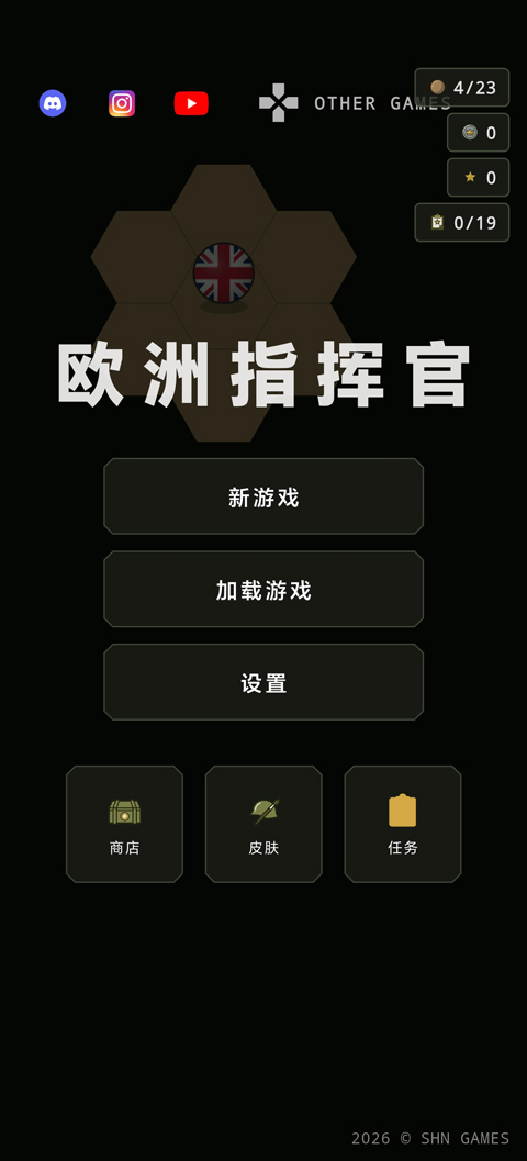 欧洲指挥官(波兰球厂商新作)截图