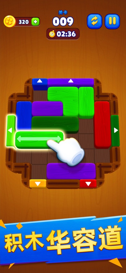 叠方块游戏(Block Puzzle Jam)截图